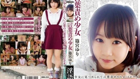 DDB-233 Word play Girl Yuri Shinomiya