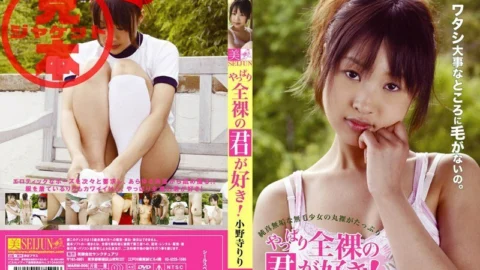 MARM-006 I really like you naked! ! Riri Onodera