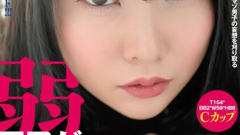 BTH-204 I love weak boys Aoi Kururugi