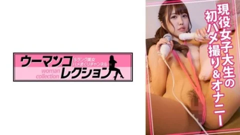 [UNCENSORED-LEAK] 815WOMC-019 Ran 2