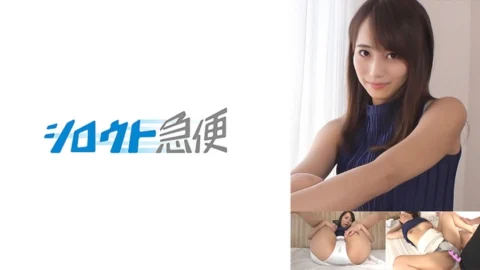 SQB-209 Mao