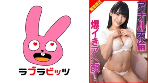 770RABI-069 Anal Affair, Explosive Orgasm, Ecstatic Face!
