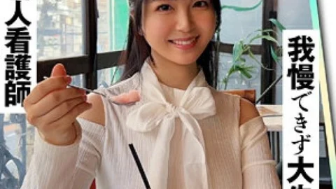 [UNCENSORED-LEAK] 420ERK-096 Yurari-Chan