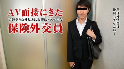 PACOPACOMAMA-110717-170 Pacopacomama-110717_170 — Working Mother In The Countryside ~Insurance Salesperson Edition~