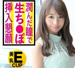 PAPA-018 Kao-chan