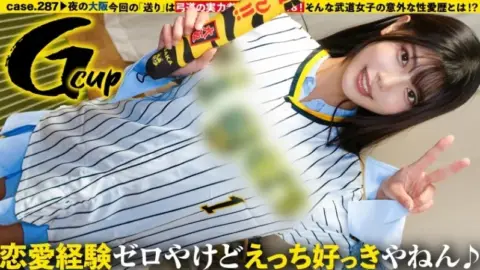 277DCV-299 277DCV-299 – “[Nationwide! Strong And Cute Martial Arts Girl Is Weak In Love! G-Cup When She Takes Her Clothes Off! Amazing Gap Sp] Heavy In Love! Light In Sex! Eyes Rolling Back! Completely Naked! Arching Back! Stiff! She’s Cumming L