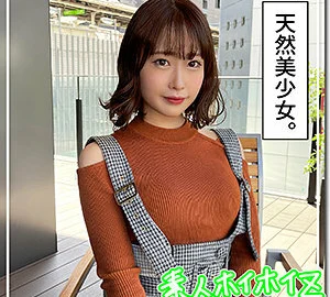 HOI-182 Amane