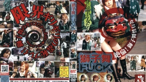 HET-439 Lion dance FUCK – Kimishima Moe