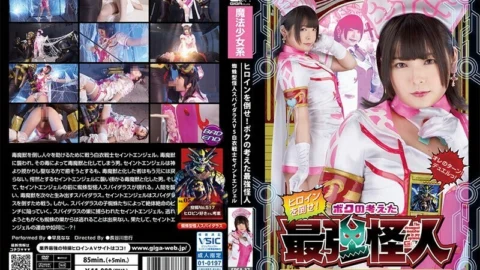 SPSA-037 Defeat the heroine! The Strongest Phantom I Thought Up ~ Spider-Type Phantom Spider-Luss VS White-Coated Warrior Saint Angel Nana Hayami