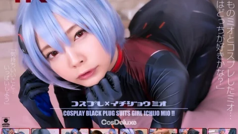 CSDX-018 [4K] Cosplay x Ichijo Mio Ichijo Mio
