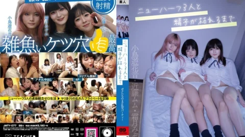 JMTY-077 Our foursome orgy party with three transsexuals until the sperm runs out