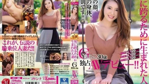 [UNCENSORED-LEAK] JUL-092 Madonna’s Most Powerful Carnivorous Amateur Wife Has Arrived!! Ayane, 30, A G-Cup Housewife Born To Ride Men, Makes Her Exclusive Av Debut!!