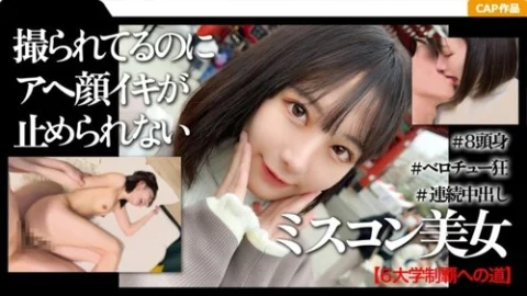 [UNCENSORED-LEAK] 326MGK-010 “First Creampie Date In Asakusa With A Highly Educated And Beauty Pageant-Winning College Girl”: Mgs Video Adult Video Distribution Site