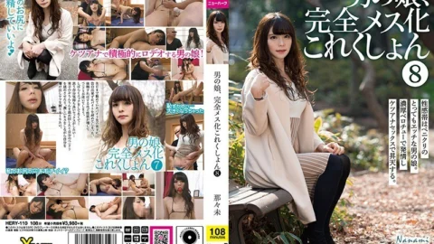 HERY-110 Otokonoko, Completely Female Collection 8 Nana Mi