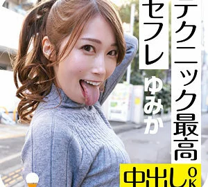 ICRM-031 Yumika