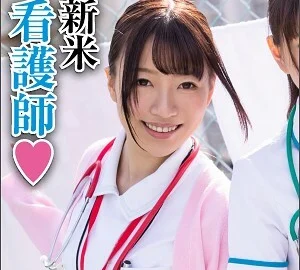 BIG-059 Tsukino