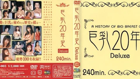 DAJ-003 20 Years of Big Tits Deluxe