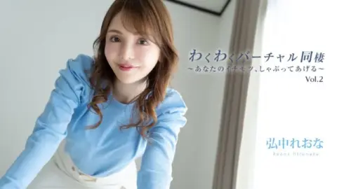 HEYZO-3493 HEYZO-3493 – Exciting Virtual Cohabitation Vol.2 ~I’ll Suck Your Dick~ – Reona Hironaka