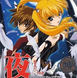 Yoru Ga Kuru Square Of The Moon Episode 3