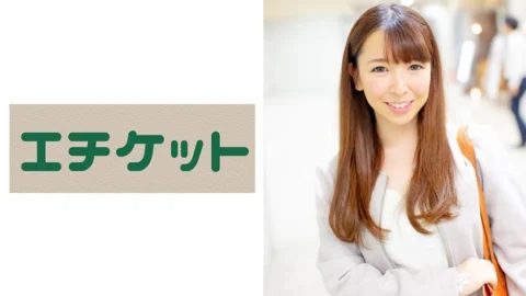 ETQT-314 Honoka-chan, A 21-year-old Food Maker Office Worker, Was Invited To Drink And Was Strategically Made To Be Alone At The Hotel…