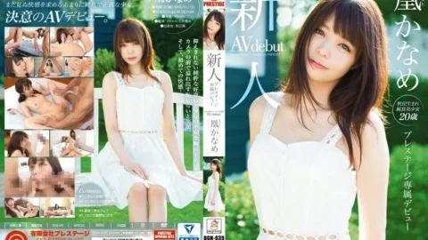 [UNCENSORED-LEAK] BGN-039 Rookie Prestige exclusive debut Kaname Otori