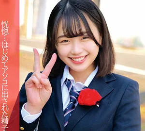 ORECO-027 Maina-chan
