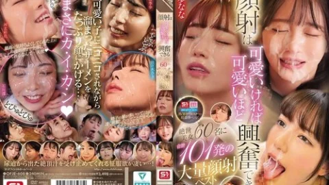 [UNCENSORED-LEAK] OFJE-608 The Cuter The Facial, The More Exciting It Is. 60 Stunning Beauties With A Total Of 101 Massive Facials.