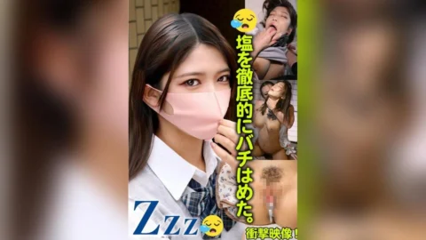 TLDC-060 Zzz – We Thoroughly Slapped Her With Salt.