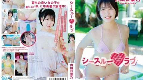 MBRAA-350 Hinano Uchida See-Through Love
