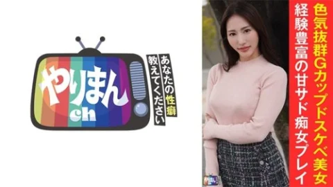 [UNCENSORED-LEAK] 845YARIM-005 N-Chan