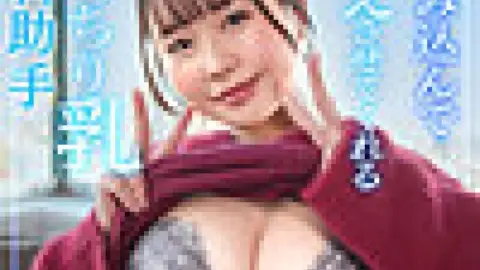 MFC-358 MFC-358 – Momona