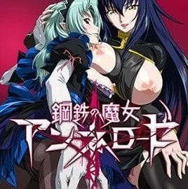 Witch Of Steel Annerose Episode 1