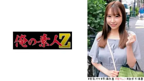 230ORECO-521 230ORECO-521 – Saya