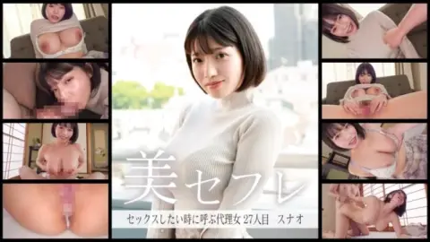 813MAKO-0027 813MAKO-0027 – Sunao