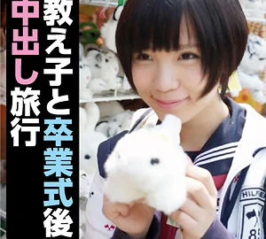 FFNN-032 Hikari