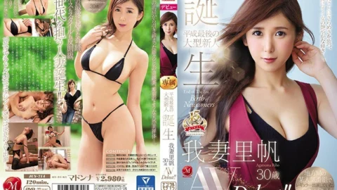 [UNCENSORED-LEAK] JUY-714 The Birth Of A Major Fresh Face In The Final Year Of The Heisei Era Riho Agatsuma 30 Years Old Her Adult Video Debut!!