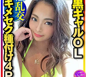 INST-217 Jurina 2