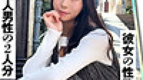 420ERK-094 420ERK-094 – Amachan