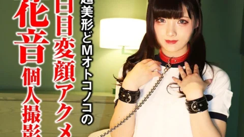 SACZ-349 Kanon 1