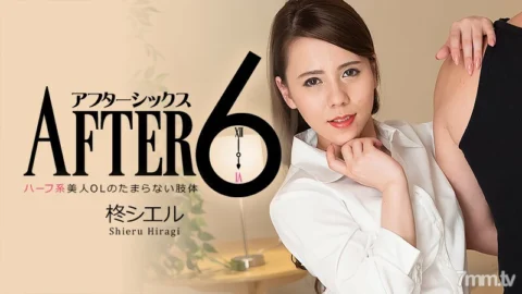 HEYZO-2277 After 6-Half-type beauty OL’s irresistible limbs-