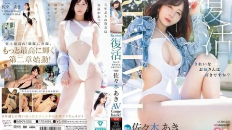 [UNCENSORED-LEAK] MIKR-055 Re:vival Revival Do You Like Beautiful Ladies? Exclusive Aki Sasaki Av Come Back! Moodyz 25Th Anniversary