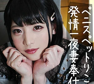 SKCK-043 Riko 1