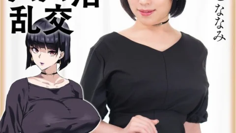HNTRS-003 Big-breasted wife’s unfaithful mating record: Sugar daddy orgy on the eve of her wedding, live-action version, Nanami Hoshizana