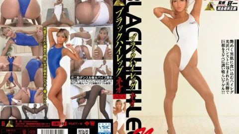 [UNCENSORED-LEAK] KMI-109 Black highleg neo AIKA