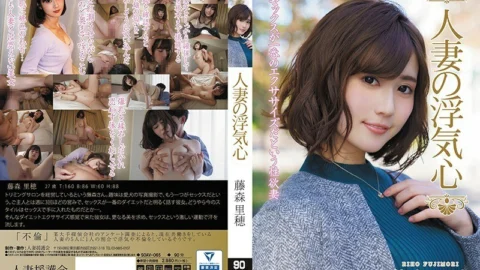 [UNCENSORED-LEAK] SOAV-065 The Infidelity Of A Married Woman – Riho Fujimori
