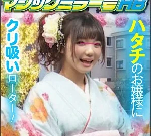 SVMM-011 Satsuki-chan