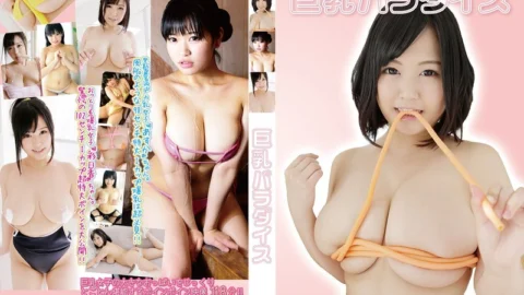 BUFE-003 Big Tits Paradise (BUFE-003)
