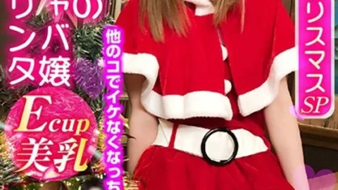 VOV-020 Saitama Bitch’s carnivorous cabaret girl Santa ~ Reiwa’s first Christmas SP ~ Immediately Paco raw Ma ● A large amount of bullet pistons are fired!