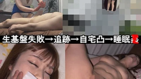 [UNCENSORED-LEAK] 748SPAY-356 Ayumi