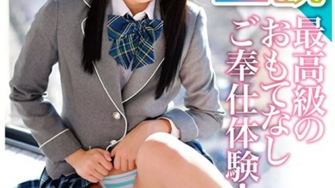 ETQR-135 The finest hospitality service experience! Aoi Kururugi